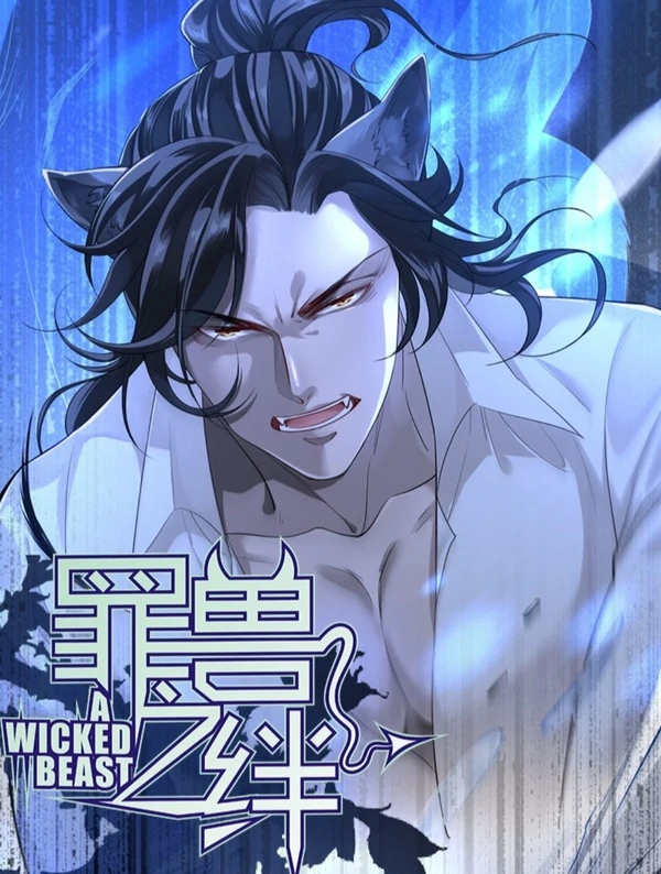 The Enemy Beside Me - Season 1 (Bilibili Official) The Enemy Beside Me - Season 1 (Bilibili Official)