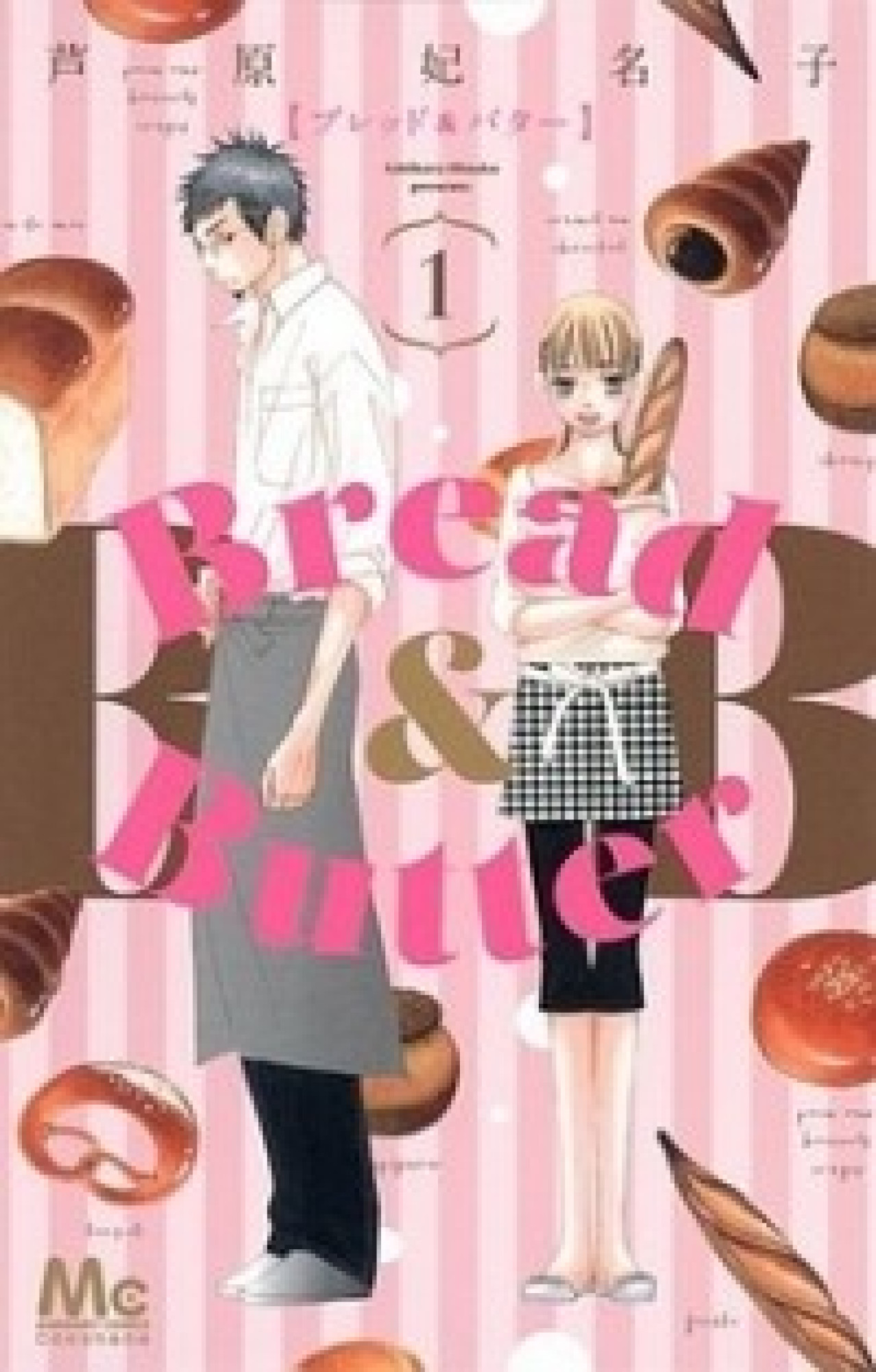 Bread & Butter Bread & Butter
