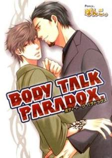 Body Talk Paradox Body Talk Paradox