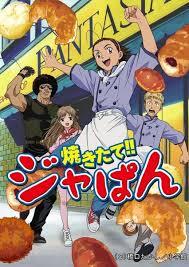 YAKITATE!! JAPAN YAKITATE!! JAPAN
