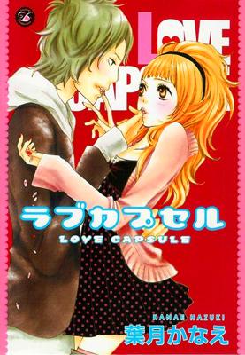 Love Capsule Love Capsule