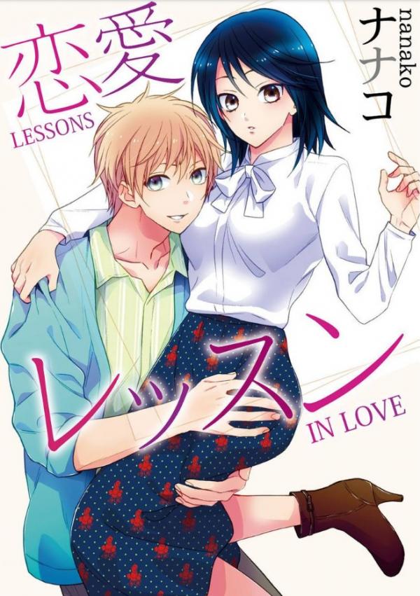 Renai Lesson Renai Lesson
