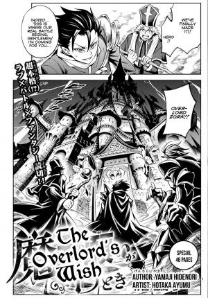 The Overlord's Wish The Overlord's Wish