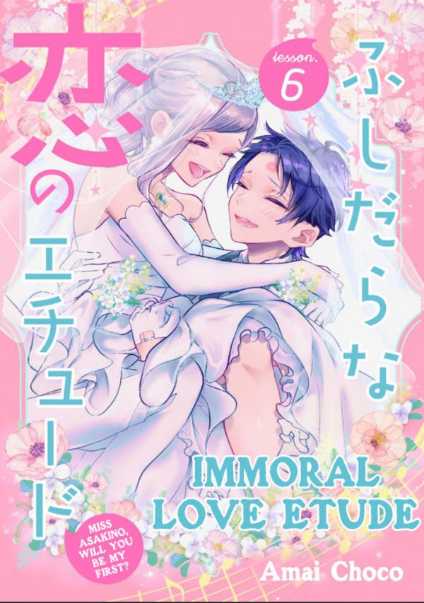 Hushidara na Koi no Etude Sensei Ore no Hajimete Kanaetekureru? Hushidara na Koi no Etude Sensei Ore no Hajimete Kanaetekureru?