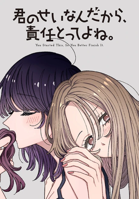 You Started This, So You Better Finish It