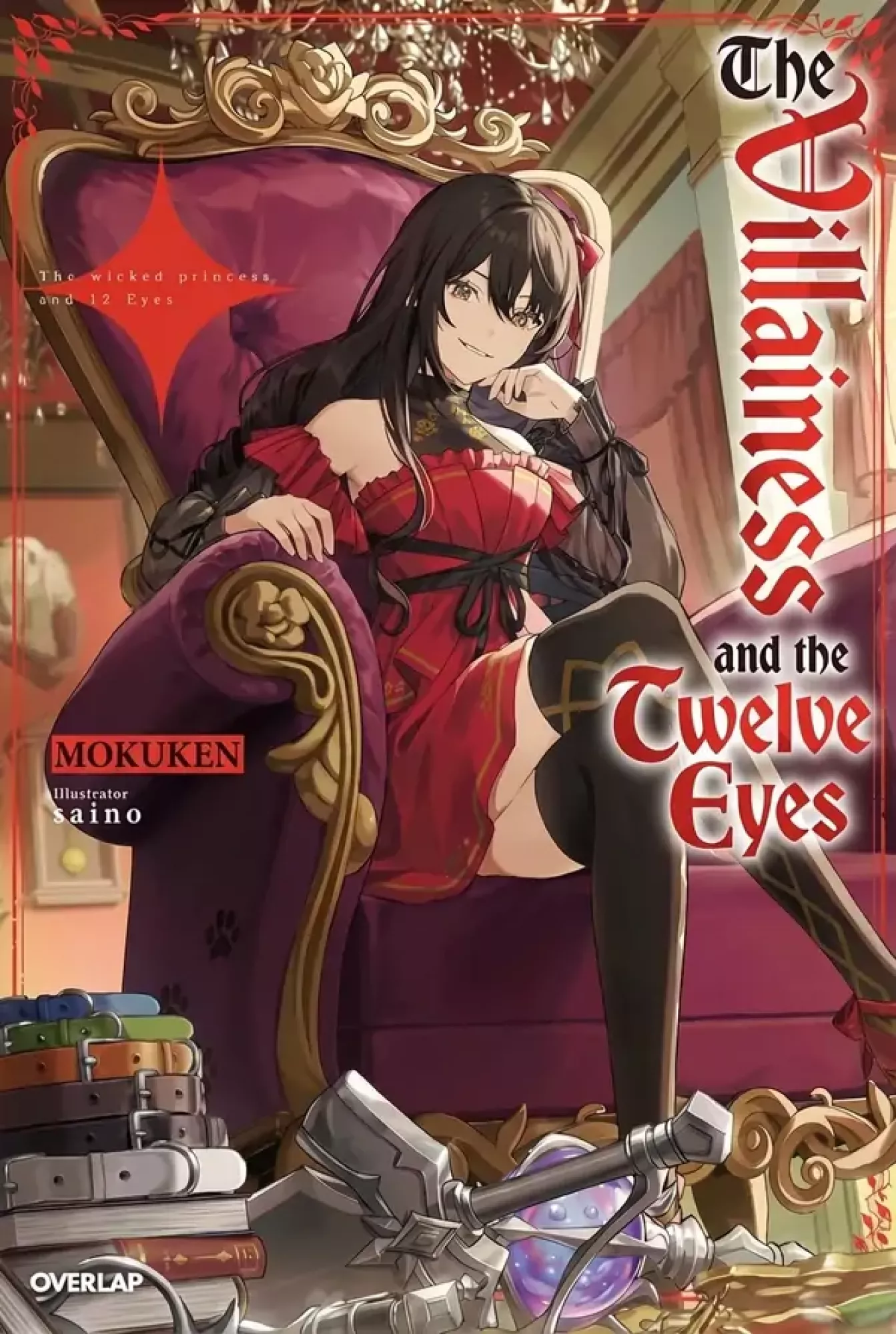 The Villainess of Evil and the Twelve Eyes