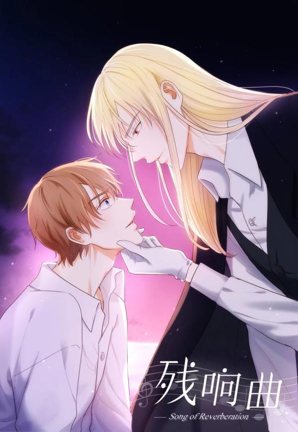 Song of Reverberation