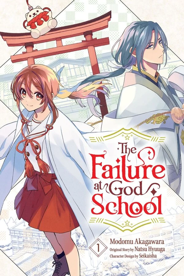 Read The Failure at God School (Official)