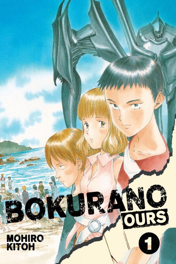 Bokurano (Official)