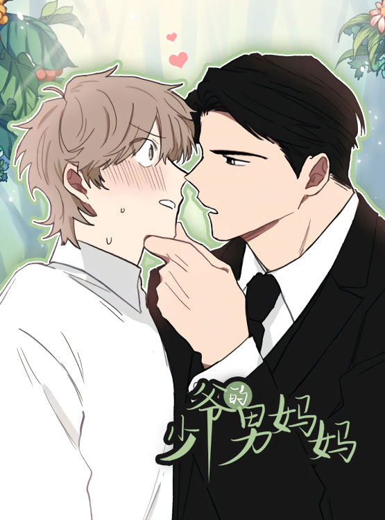 When The Yakuza Falls Inlove When The Yakuza Falls Inlove