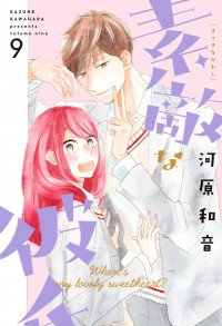Suteki na Kareshi Suteki na Kareshi