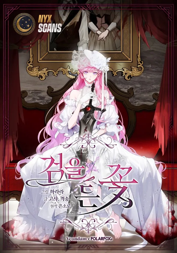 The Flower with a Sword The Flower with a Sword