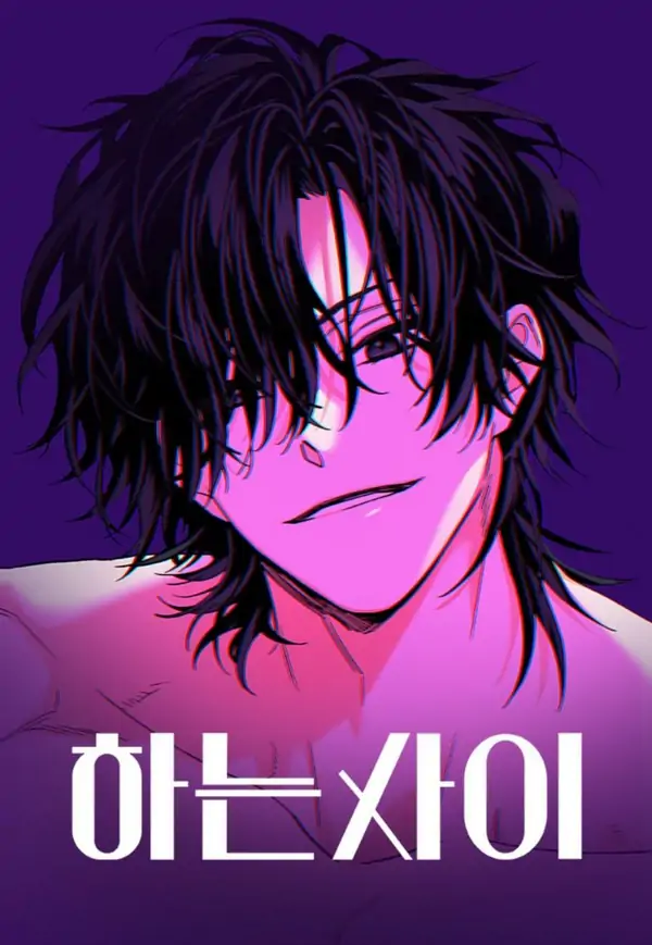 In Between [RinkoComics]