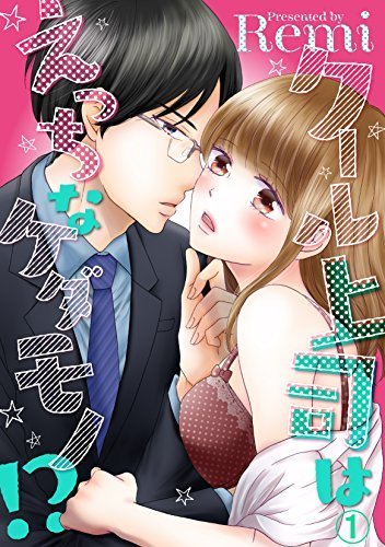 Cool Joushi wa Ecchi na Kedamono