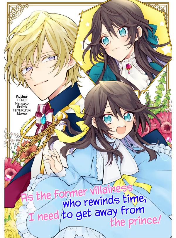 Moto Akuyaku Reijo Makimodotta node Ouji-sama kara Tousou Shiyou to Omoimasu! Moto Akuyaku Reijo Makimodotta node Ouji-sama kara Tousou Shiyou to Omoimasu!