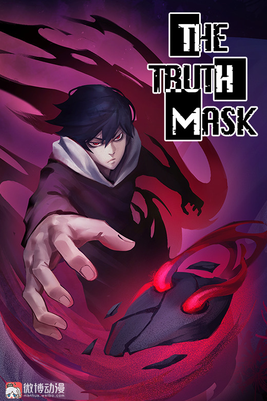 The Truth Mask The Truth Mask