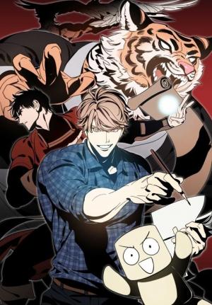 Legend of the Fitting Room Watchman Legend of the Fitting Room Watchman