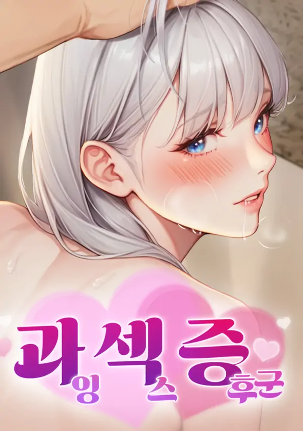 Master of the Spotlight