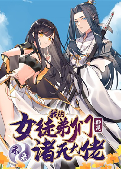 Read My Female Apprentices Are All Big Shots From the Future