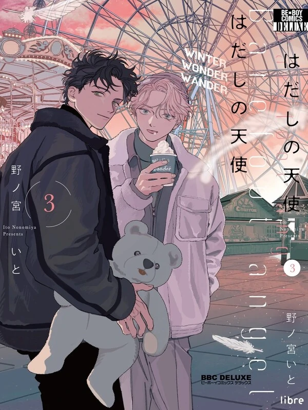 Barefoot Angel (volume 3)