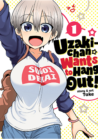 Uzaki-chan wa Asobitai! (Official)