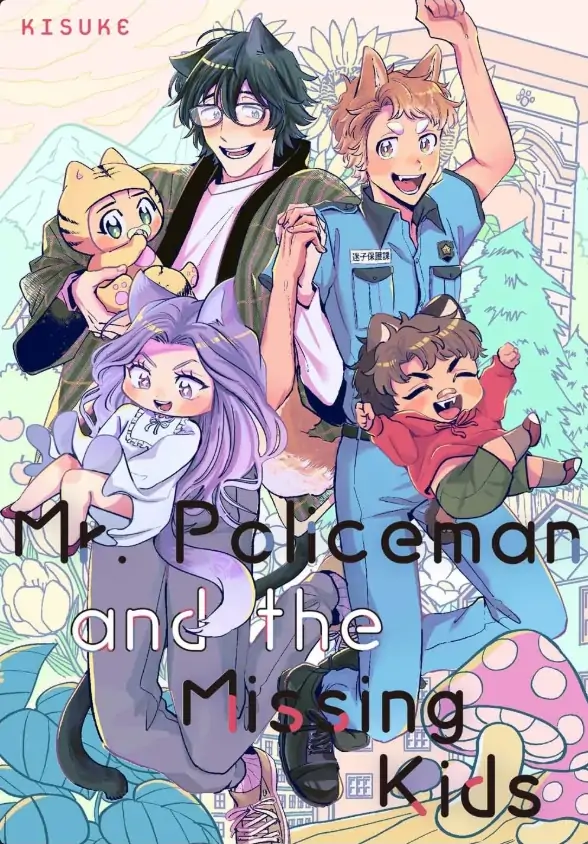 Mr. Policeman and the Missing Kids Mr. Policeman and the Missing Kids