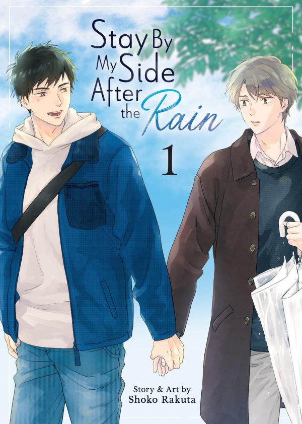Ameagari no Bokura ni Tsuite (Official) Ameagari no Bokura ni Tsuite (Official)