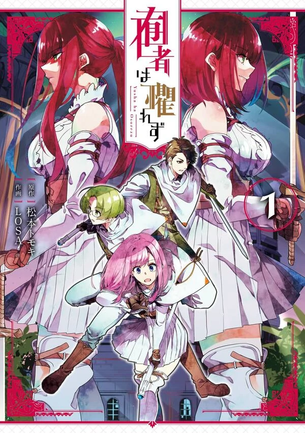 Read The Brave Do Not Fear [Yusha ha Osorezu]