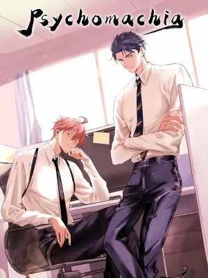 Psychomachia