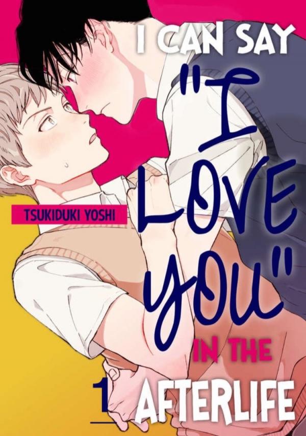 Anoyo de Omae ni Suki dato Ieru Anoyo de Omae ni Suki dato Ieru
