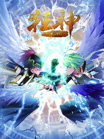 Fury Fury