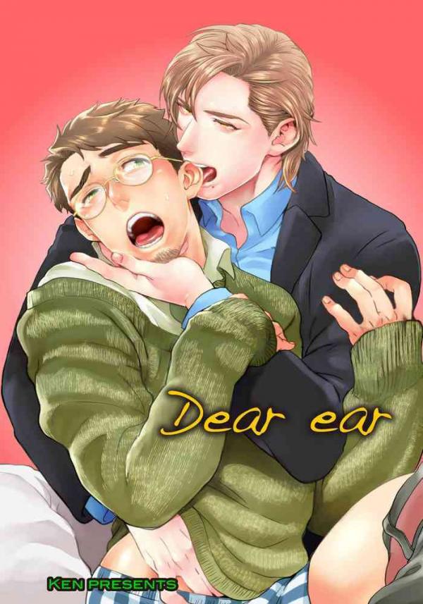 Kimi Perori Dear Ear Kimi Perori Dear Ear