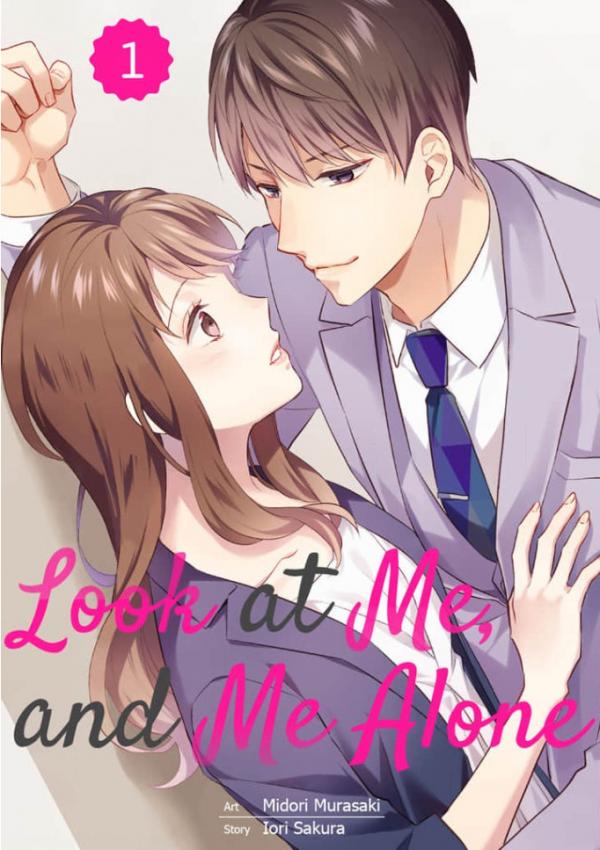 Ore Dake Miteroyo Ore Dake Miteroyo