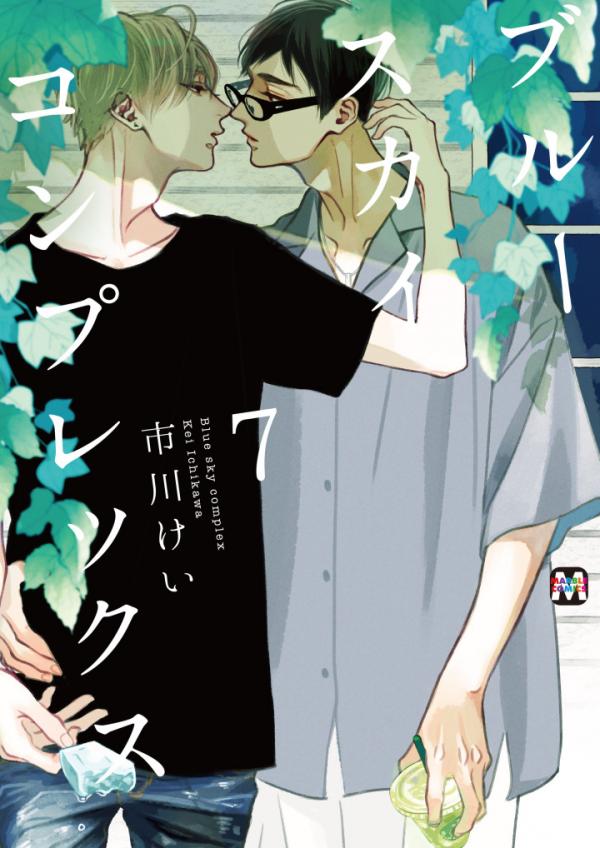 Blue Sky Complex (Official) Blue Sky Complex (Official)