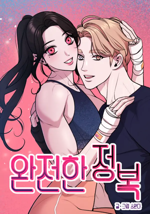 Complete Conquest [+19 version]