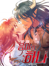 Hana's Demons of Lust Hana's Demons of Lust