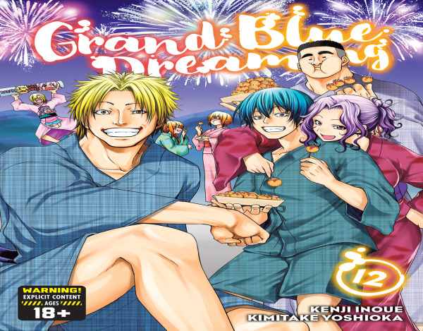 Grand Blue Dreaming (Official) Grand Blue Dreaming (Official)