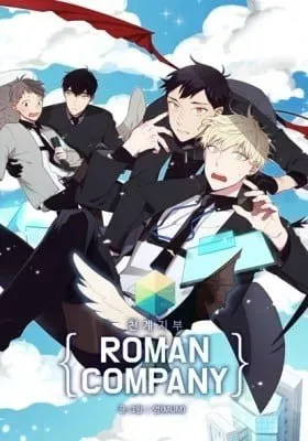 H&H Roman Company