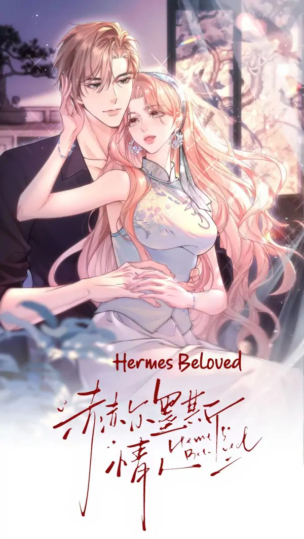 Hermes' Beloved