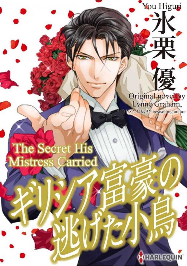 The Secret His Mistress Carried The Secret His Mistress Carried