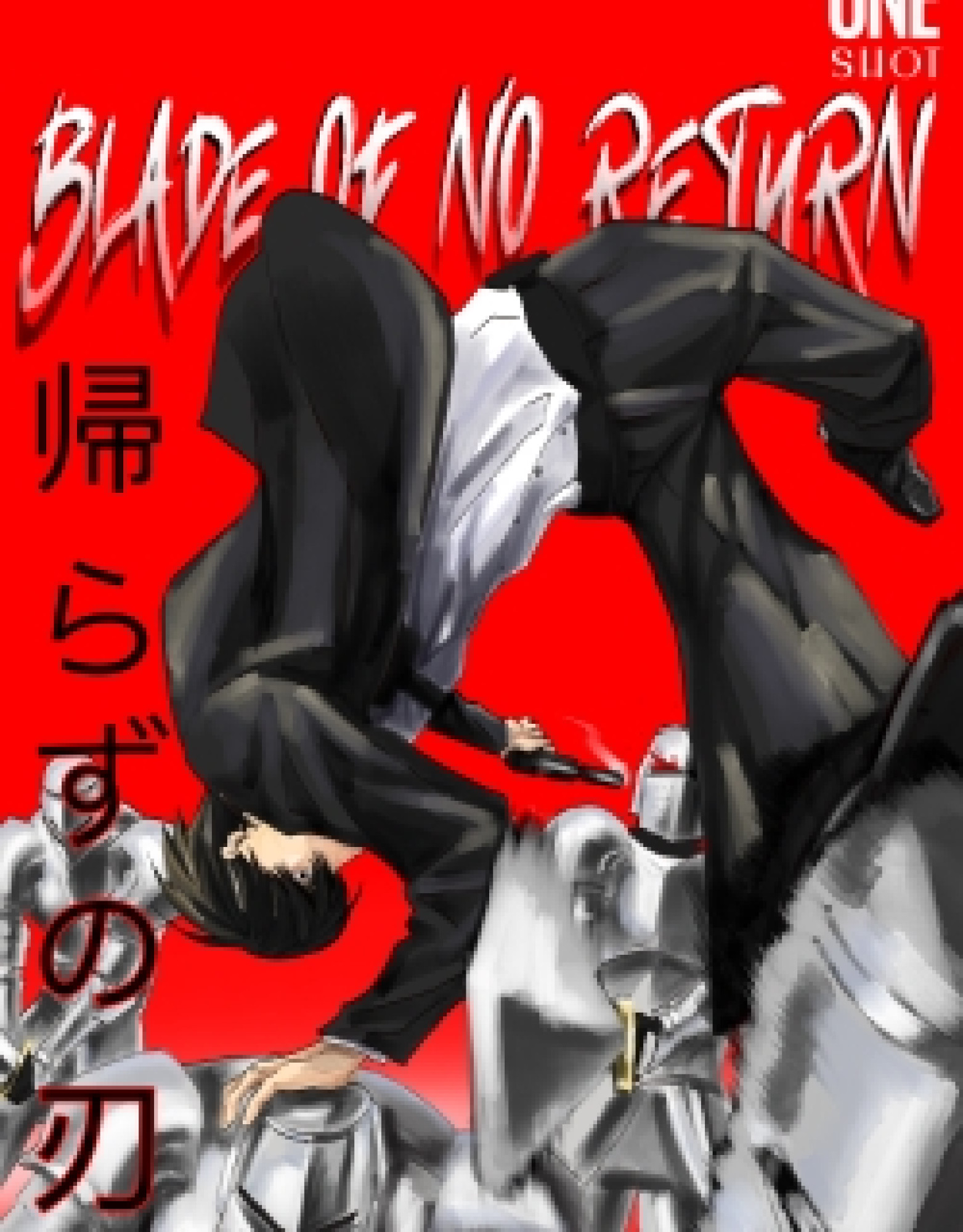 Blade Of No Return