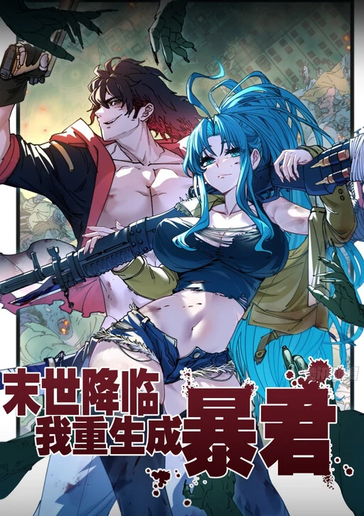 Apocalypse Reset: Rise of the Tyrant