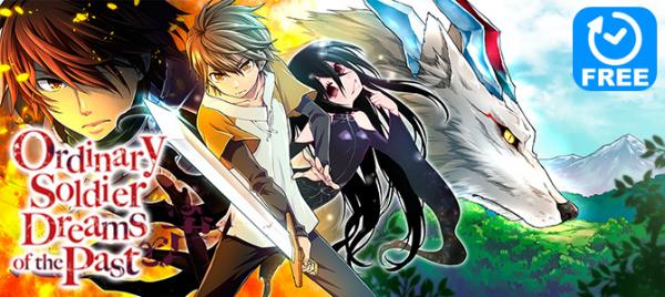 Hiraheishi wa Kako wo Yumemiru (alpha-manga) Hiraheishi wa Kako wo Yumemiru (alpha-manga)