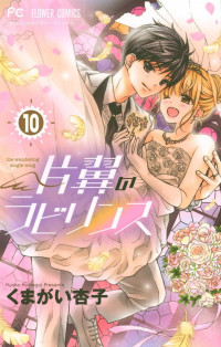 Henyoku no Labyrinth Henyoku no Labyrinth