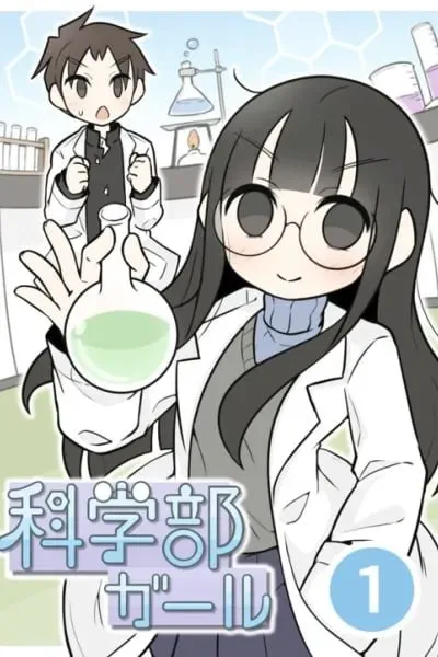 Kagakubu Girl