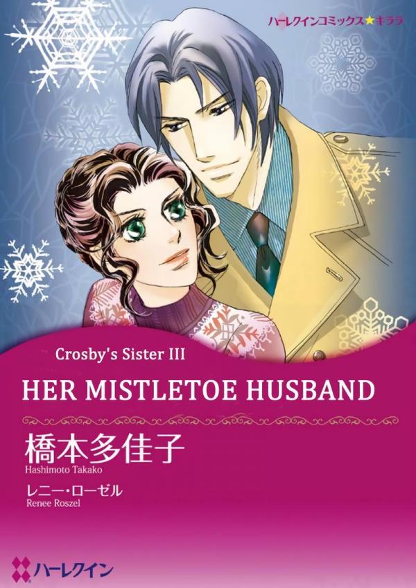 Her Mistletoe Husband (Official) Her Mistletoe Husband (Official)