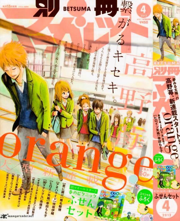 Orange Orange