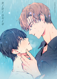 Thundercloud Rainstorm (Yaoi)