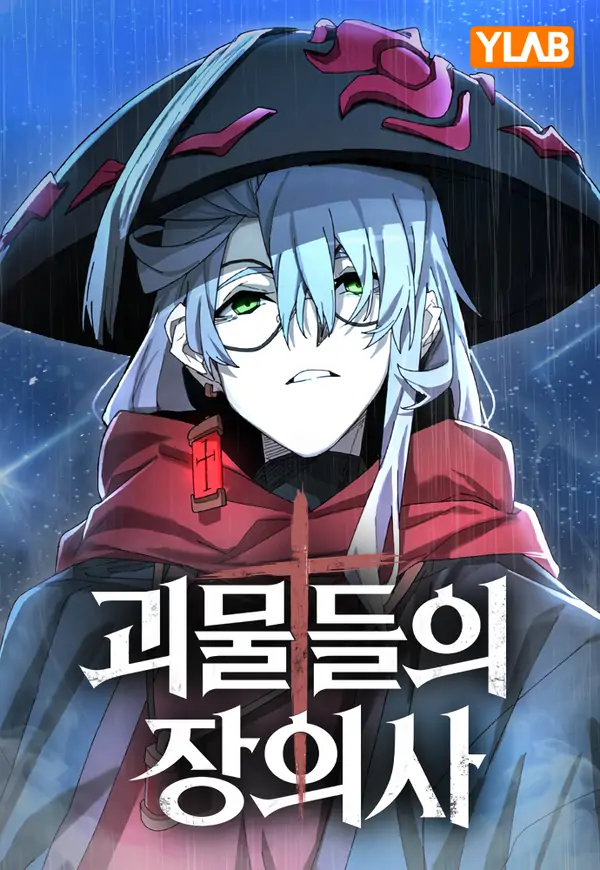 The Monsters' Undertaker