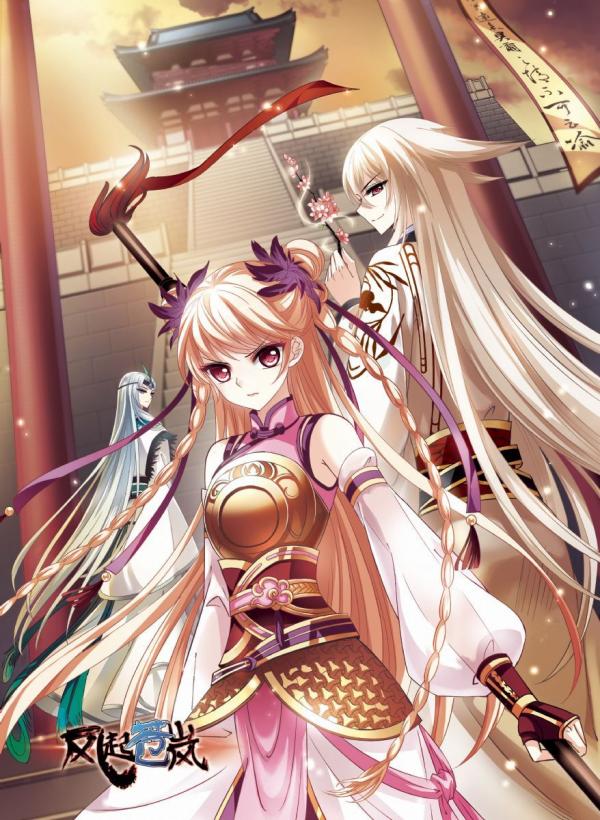 Feng Qi Cang Lan (Official)